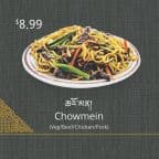 Best Chowmein in Jackson Heights, NY