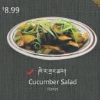 Best Cucumber Salad in Jackson Heights, NY