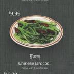 Best Chinese Broccoli in Jackson Heights, NY