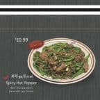 Best Spicy Hot Pepper (SPECIAL) in Jackson Heights, NY