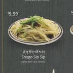 Best Shogo Sip Sip (potatoes) in Jackson Heights, NY